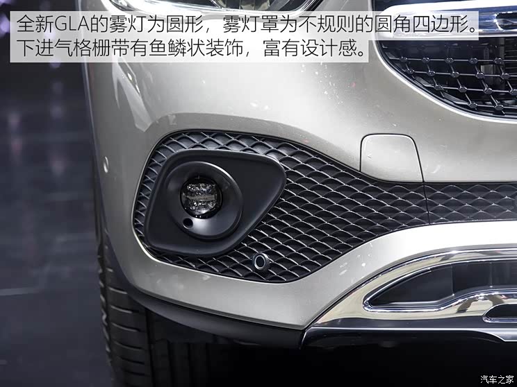 北京奔驰 奔驰GLA 2020款 基本型 北京奔驰 奔驰GLA 2020款 基本型