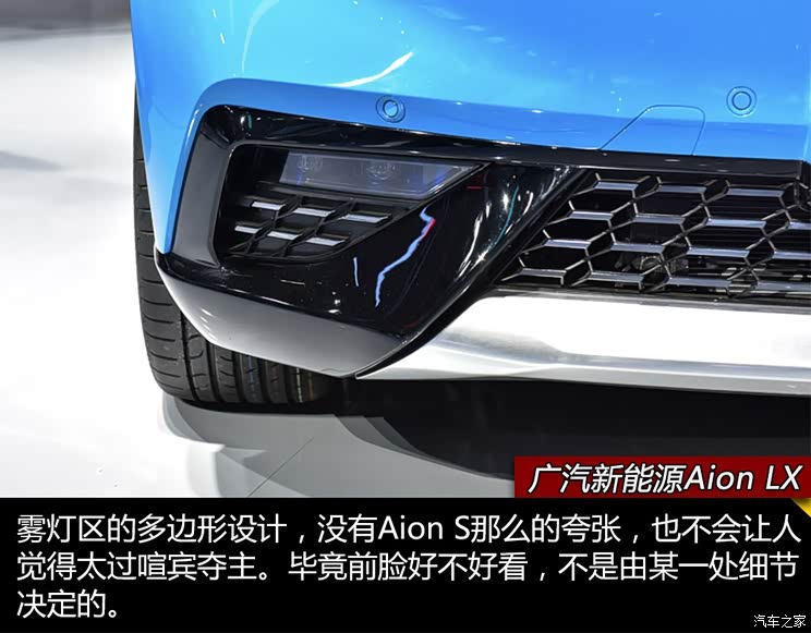 广汽新能源 Aion LX 2019款 基本型 广汽新能源 Aion LX 2019款 基本型