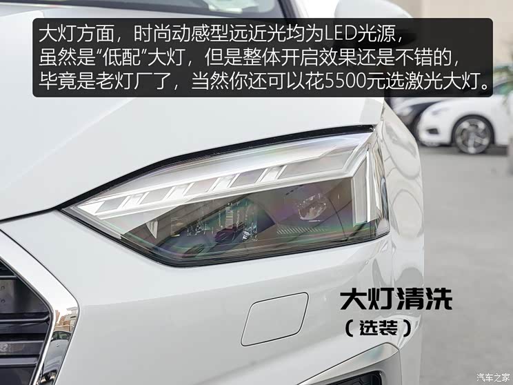 奥迪(进口) 奥迪A5 2021款 Coupe 40 TFSI 时尚动感型 奥迪(进口) 奥迪A5 2021款 Coupe 40 TFSI 时尚动感型