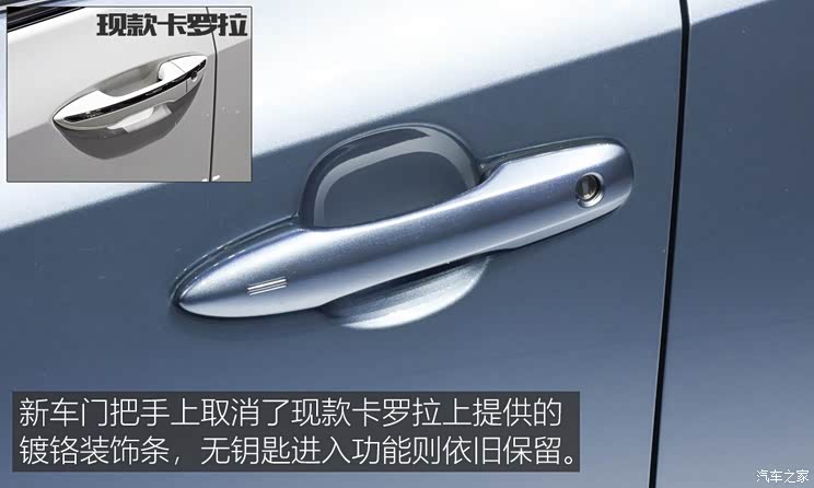 一汽丰田 卡罗拉 2019款 双擎 2.0L 基本型 一汽丰田 卡罗拉 2019款 双擎 2.0L 基本型