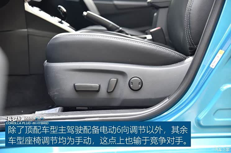 一汽丰田 卡罗拉双擎E+ 2019款 1.8L 旗舰版 一汽丰田 卡罗拉双擎E+ 2019款 1.8L 旗舰版