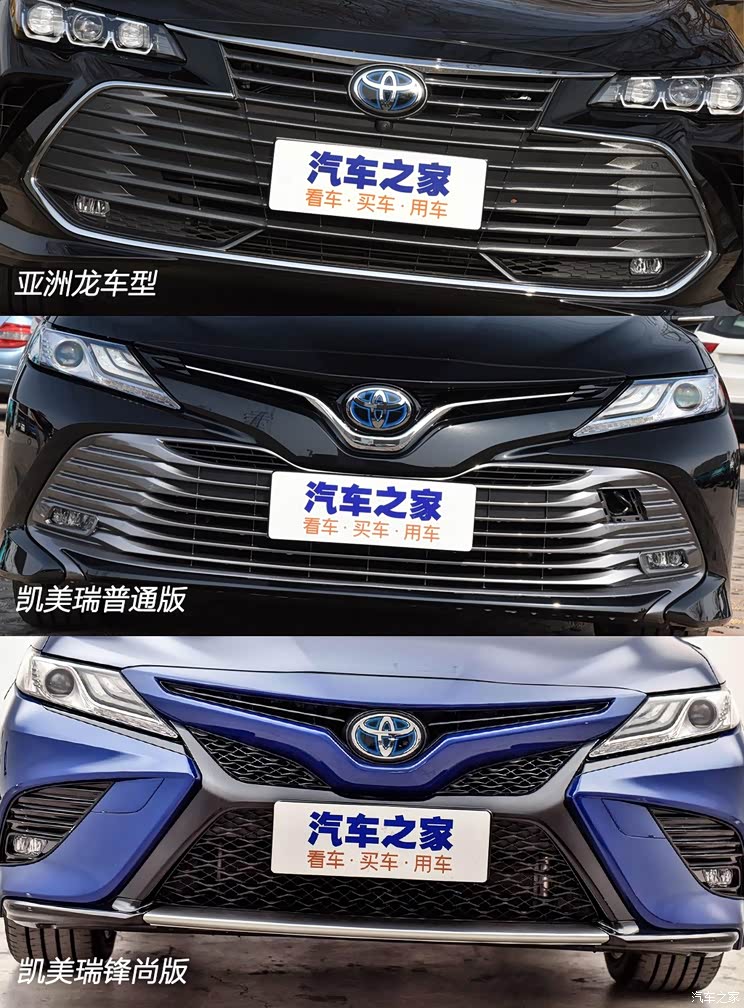 一汽丰田 亚洲龙 2019款 双擎 2.5L Limited旗舰版 国VI
