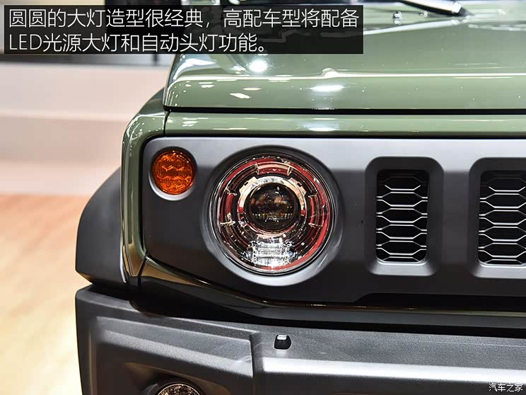 铃木(进口) 吉姆尼(进口) 2019款 基本型