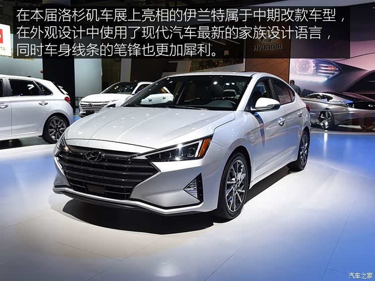 现代(进口) 伊兰特(海外) 2019款 基本型