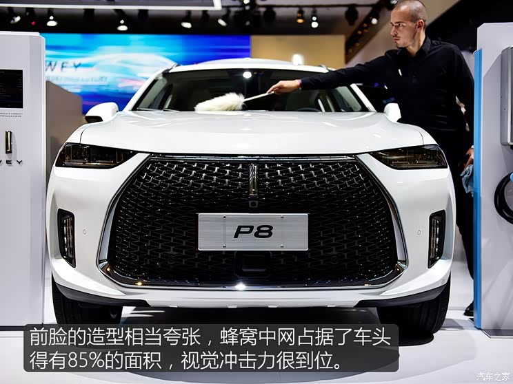 长城汽车 WEY P8 2018款 基本型 长城汽车 WEY P8 2018款 基本型
