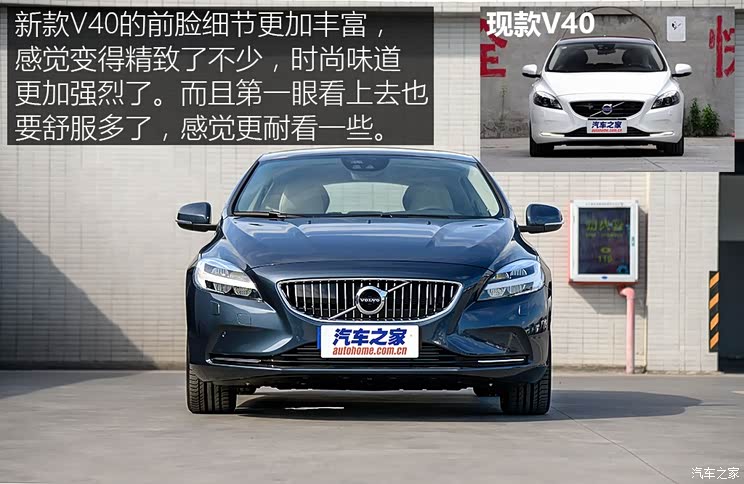 沃尔沃(进口) 沃尔沃V40 2017款 基本型 沃尔沃(进口) 沃尔沃V40 2017款 基本型