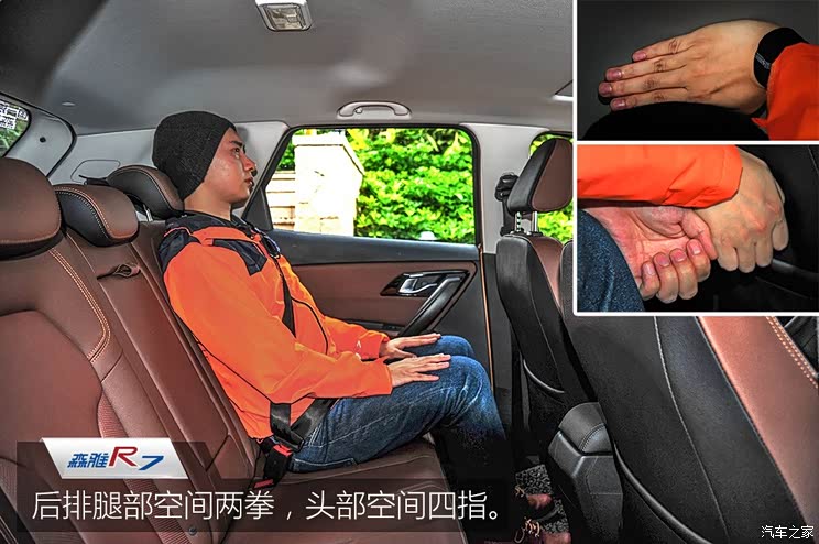 一汽吉林 森雅R7 2017款 1.6L 自动尊贵型