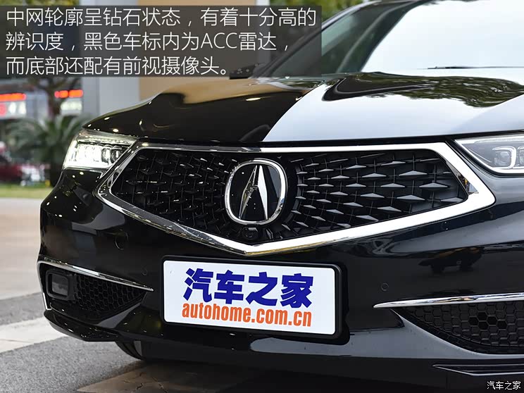广汽讴歌 讴歌TLX-L 2017款 基本型 广汽讴歌 讴歌TLX-L 2017款 基本型