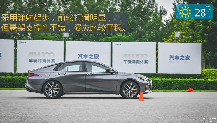 广汽乘用车 影豹 2021款 270T 影豹J15版 广汽乘用车 影豹 2021款 270T 影豹J15版