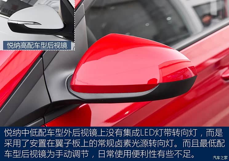 北京现代 悦纳 2016款 1.4L 手动青春版GS 北京现代 悦纳 2016款 1.4L 手动青春版GS