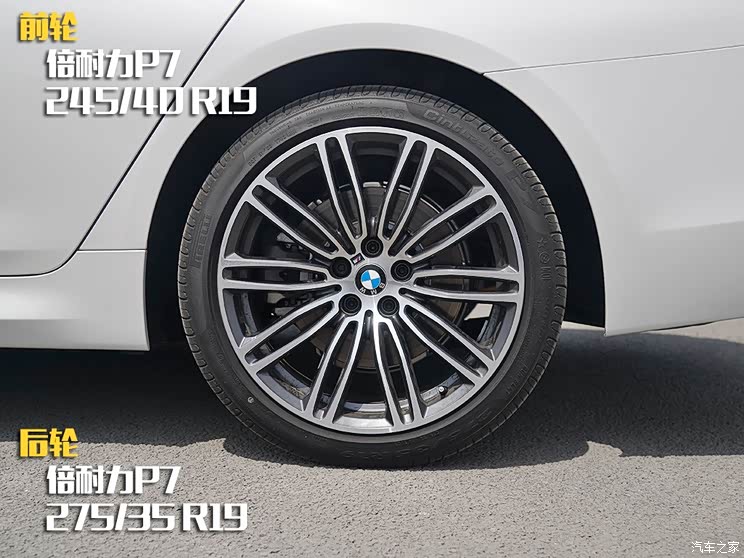 华晨宝马 宝马5系 2018款 530Li xDrive M运动套装