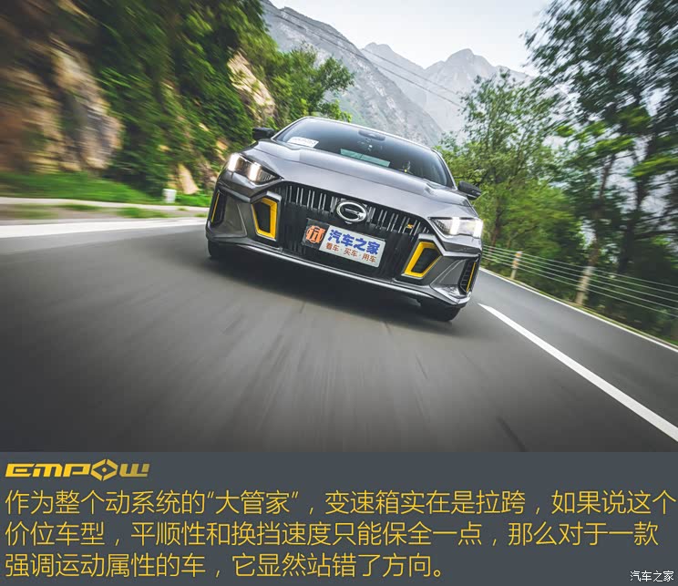 广汽乘用车 影豹 2021款 270T 影豹J15版 广汽乘用车 影豹 2021款 270T 影豹J15版