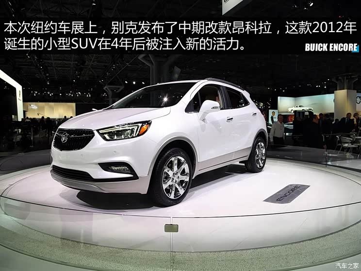 别克(进口) 昂科拉(海外) 2016款 基本型 别克(进口) 昂科拉(海外) 2016款 基本型