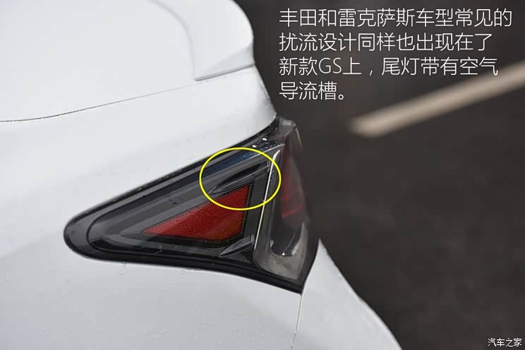 雷克萨斯 雷克萨斯GS 2016款 200t 基本型 雷克萨斯 雷克萨斯GS 2016款 200t 基本型