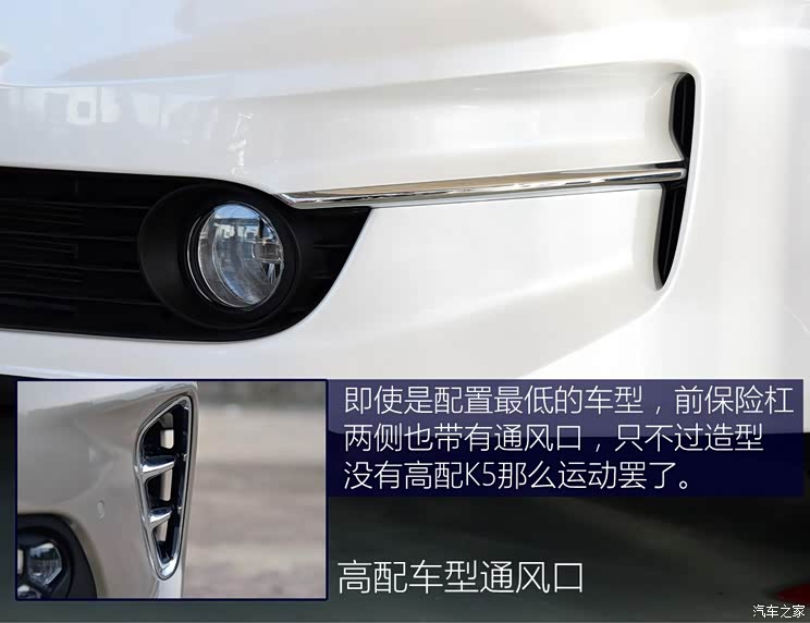 东风悦达起亚 起亚K5 2016款 2.0L 自动GL 东风悦达起亚 起亚K5 2016款 2.0L 自动GL