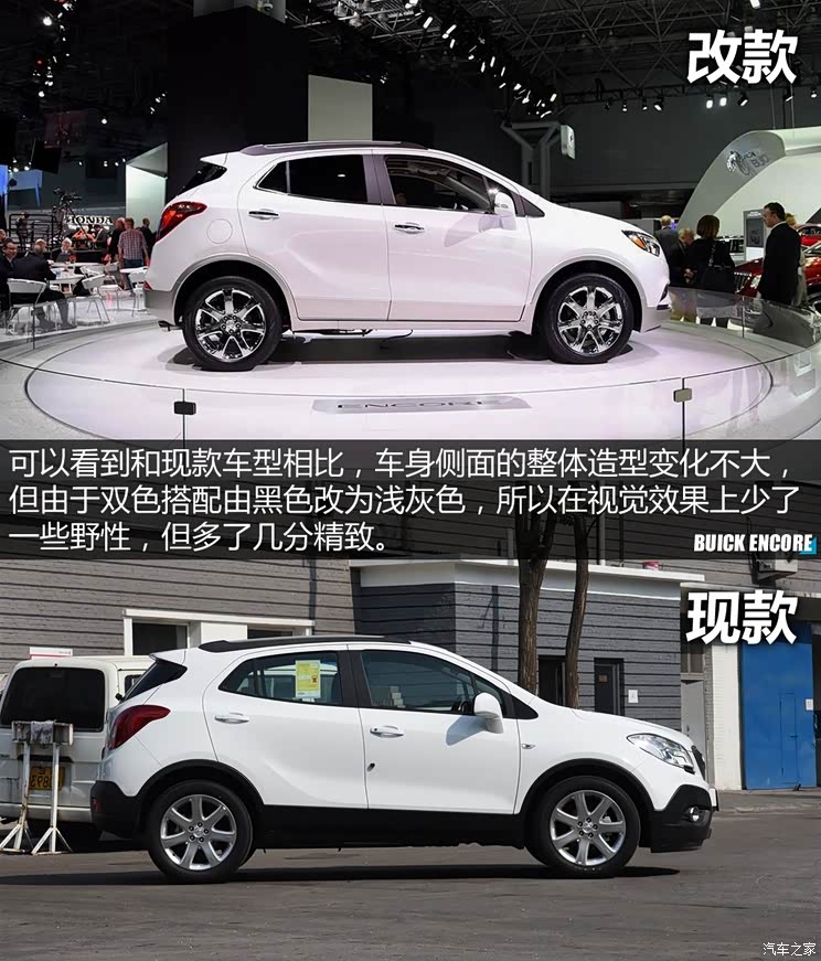 别克(进口) 昂科拉(海外) 2016款 基本型 别克(进口) 昂科拉(海外) 2016款 基本型