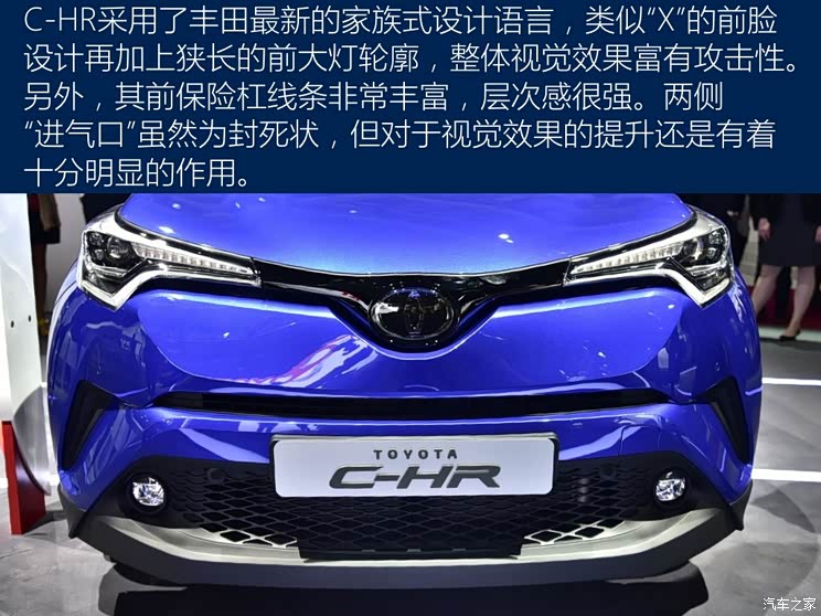 丰田(进口) 丰田C-HR 2016款 crossover 丰田(进口) 丰田C-HR 2016款 crossover