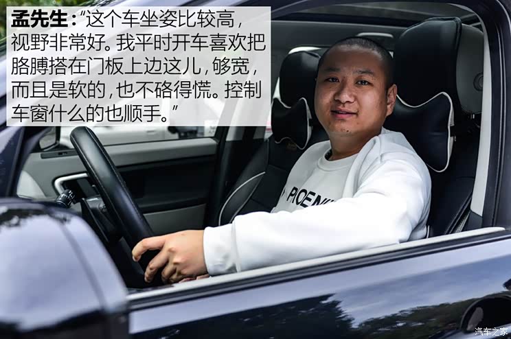 奇瑞捷豹路虎 发现神行 2016款 2.0T SE