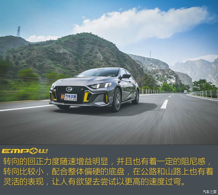 广汽乘用车 影豹 2021款 270T 影豹J15版 广汽乘用车 影豹 2021款 270T 影豹J15版