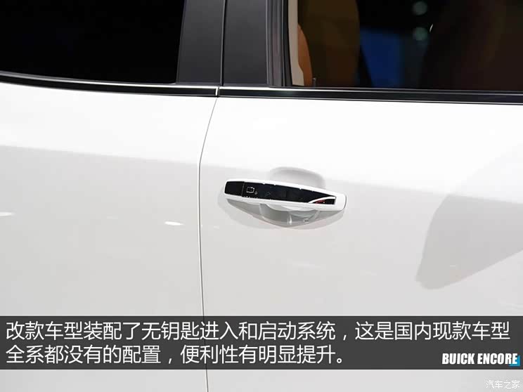 别克(进口) 昂科拉(海外) 2016款 基本型 别克(进口) 昂科拉(海外) 2016款 基本型