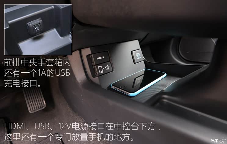 东风本田 思域 2016款 220TURBO 自动尊贵版