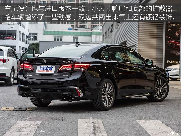 广汽讴歌 讴歌TLX-L 2017款 基本型 广汽讴歌 讴歌TLX-L 2017款 基本型