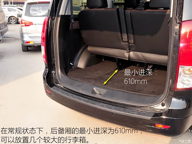 东风风行 风行CM7 2016款 2.0T 自动尊享型