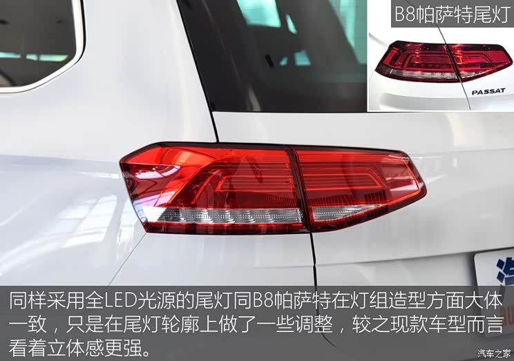 大众(进口) 蔚揽 2016款 280TSI 舒行版