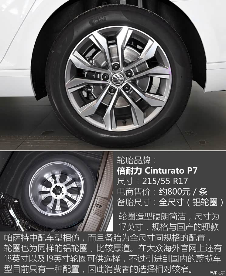 大众(进口) 蔚揽 2016款 280TSI 舒行版