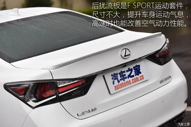 雷克萨斯 雷克萨斯GS 2016款 200t 基本型 雷克萨斯 雷克萨斯GS 2016款 200t 基本型