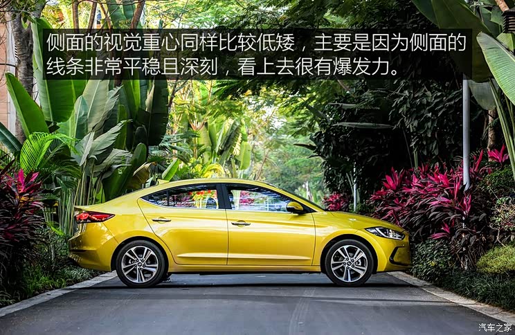 北京现代 领动 2016款 1.6L 基本型