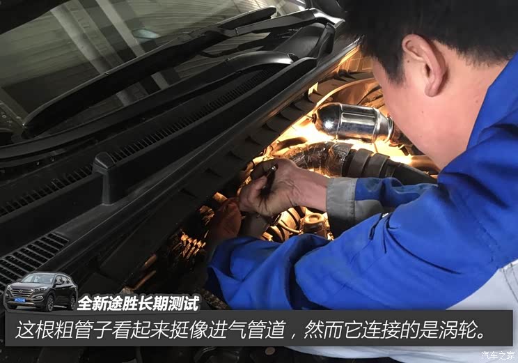 北京现代 途胜 2015款 1.6T 双离合四驱旗舰型