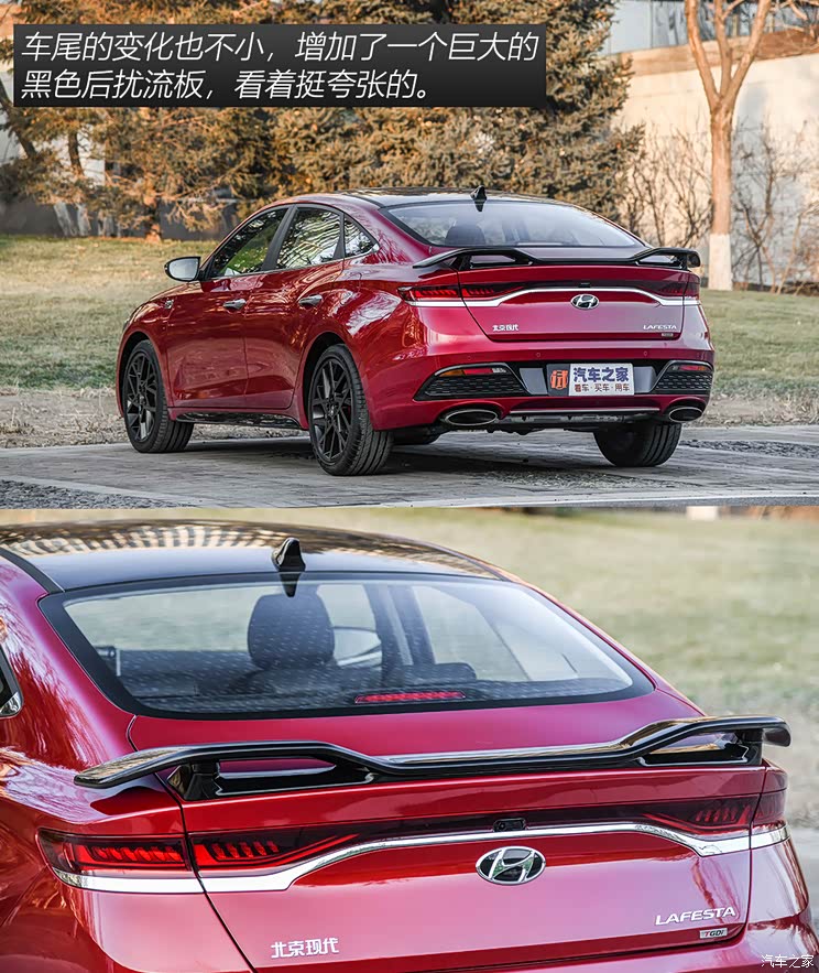 北京现代 菲斯塔 2021款 280TGDi 劲享版