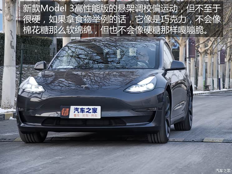 特斯拉中國 Model 3 2021款 Performance高性能全輪驅動版 特斯拉中國 Model 3 2021款 Performance高性能全輪驅動版
