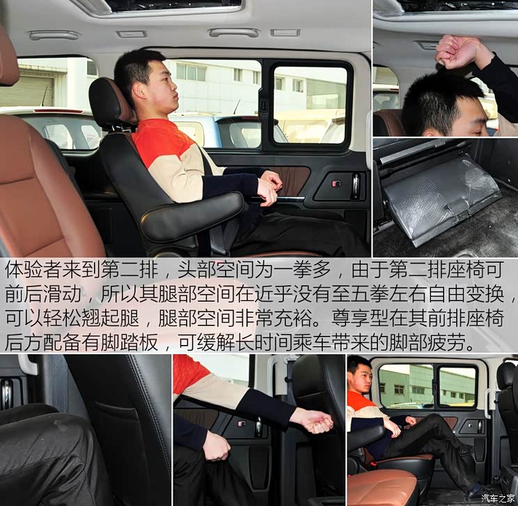 东风风行 风行CM7 2016款 2.0T 自动尊享型