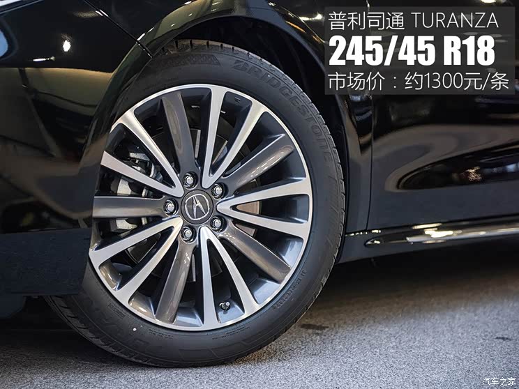 广汽讴歌 讴歌TLX-L 2017款 基本型 广汽讴歌 讴歌TLX-L 2017款 基本型