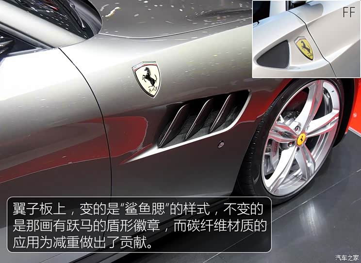 法拉利 GTC4Lusso 2017款 基本型 法拉利 GTC4Lusso 2017款 基本型