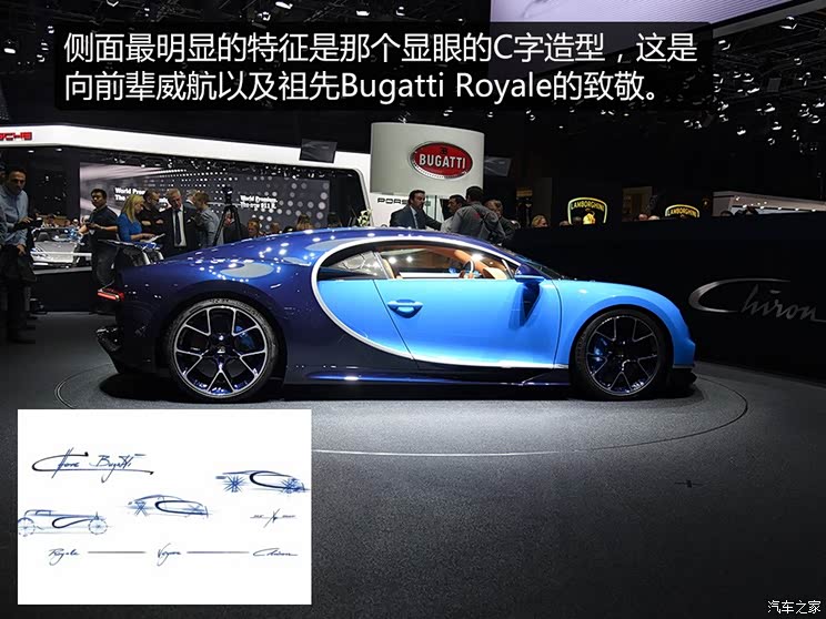 布加迪 Chiron 2016款 基本型