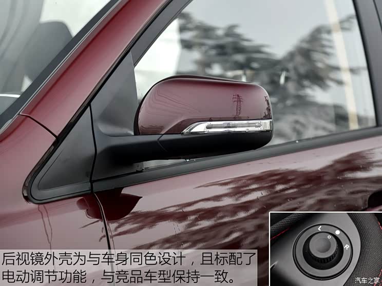 上汽通用五菱 宝骏560 2016款 1.8L 手动超值型