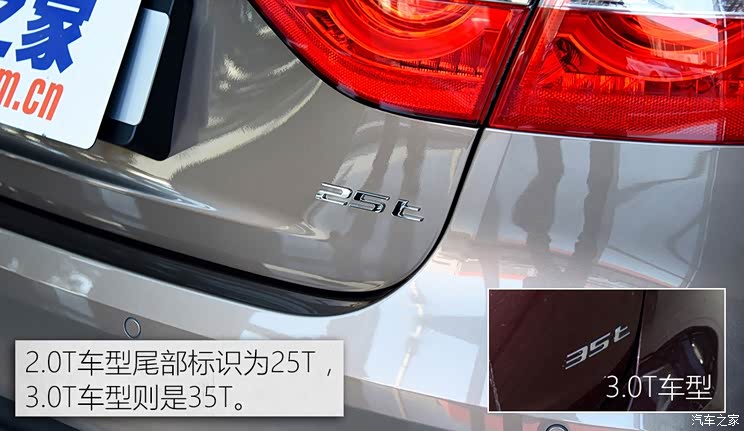 捷豹 捷豹XF 2016款 XF 2.0T 两驱风华版 捷豹 捷豹XF 2016款 XF 2.0T 两驱风华版