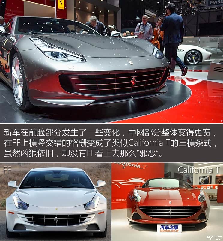 法拉利 GTC4Lusso 2017款 基本型 法拉利 GTC4Lusso 2017款 基本型