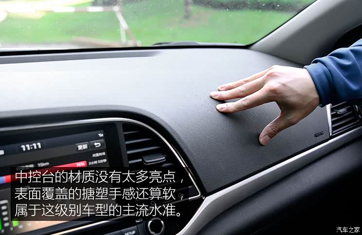 北京现代 领动 2016款 1.6L 基本型