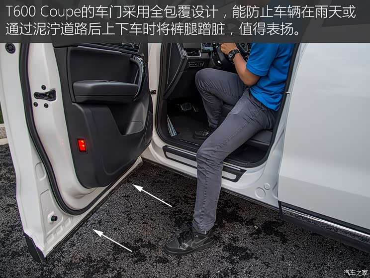 众泰汽车 众泰T600 Coupe 2017款 1.5T 自动尊贵型