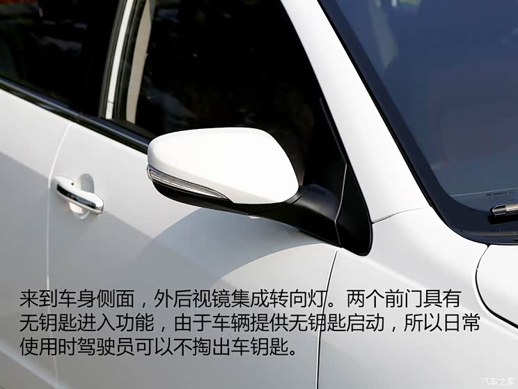 吉利汽车 远景 2017款 1.5L 自动幸福版 吉利汽车 远景 2017款 1.5L 自动幸福版