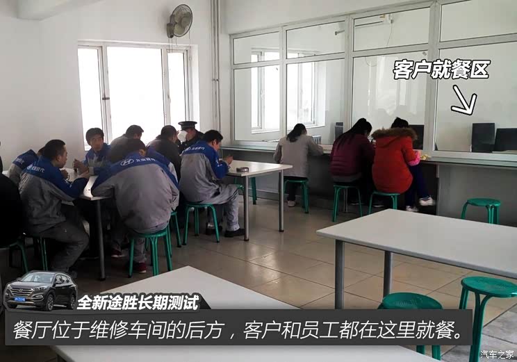 北京现代 途胜 2015款 1.6T 双离合四驱旗舰型