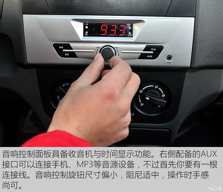 东风小康 东风小康K05S 2016款 1.0L实用型DK10 东风小康 东风小康K05S 2016款 1.0L实用型DK10