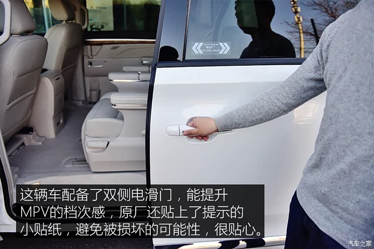 广汽乘用车 传祺GM8 2018款 中配版