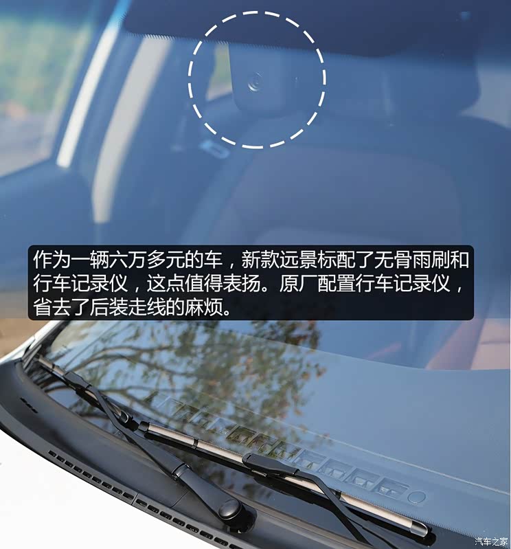 吉利汽车 远景 2017款 1.5L 自动幸福版 吉利汽车 远景 2017款 1.5L 自动幸福版