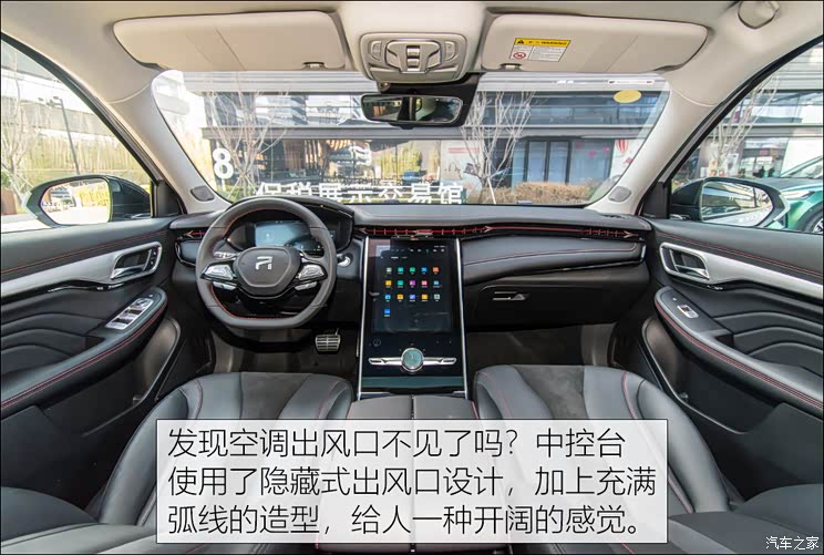 上汽集團(tuán) MARVEL R 2021款 后驅(qū)PRO版 上汽集團(tuán) MARVEL R 2021款 后驅(qū)PRO版