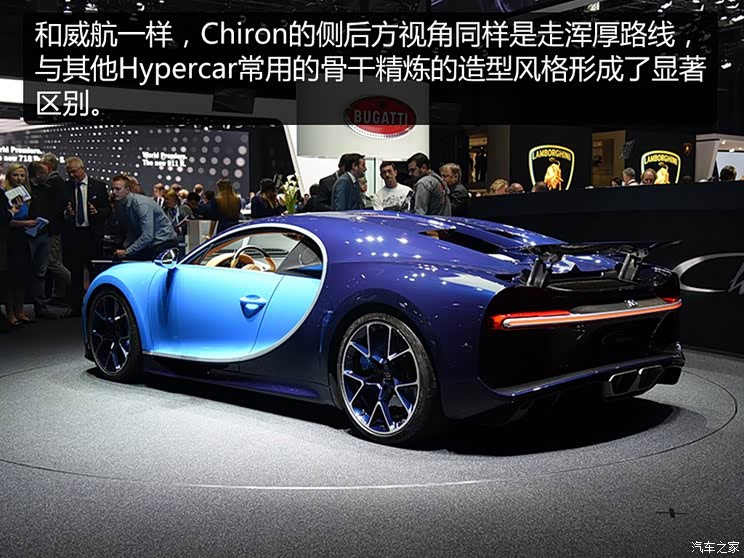 布加迪 Chiron 2016款 基本型